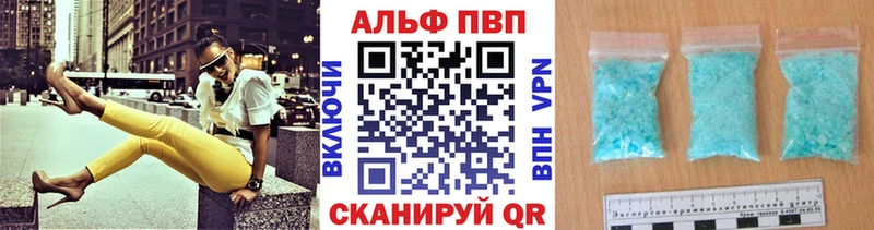 Alpha-PVP СК Вихоревка