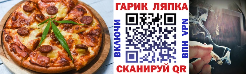 Canna-Cookies конопля  Вихоревка 