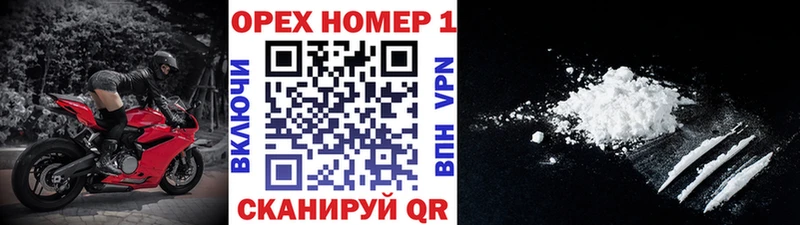 ссылка на мегу зеркало  дарнет шоп  Вихоревка  Cocaine Боливия 