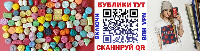 дарнет шоп  Вихоревка  Экстази DUBAI 
