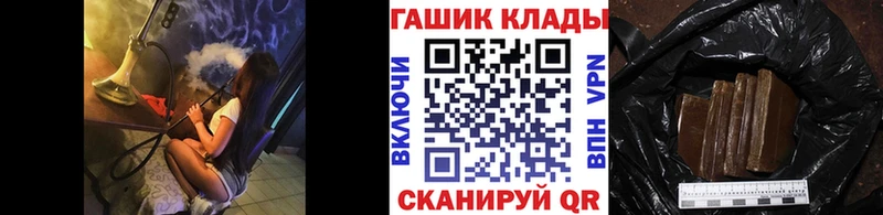 ГАШ Premium  blacksprut рабочий сайт  Вихоревка 