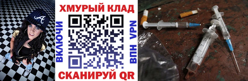 ГЕРОИН гречка Вихоревка