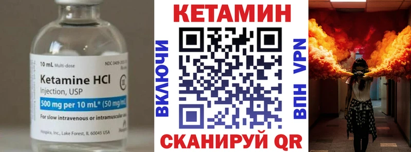 КЕТАМИН VHQ  купить наркотики сайты  Вихоревка 