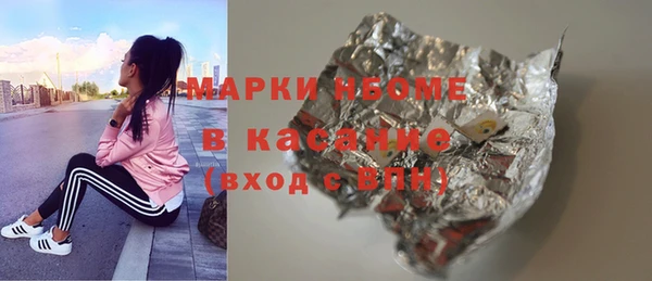 молекула духа Алзамай