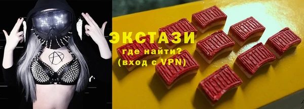 молекула духа Алзамай