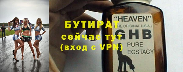 меф VHQ Сафоново