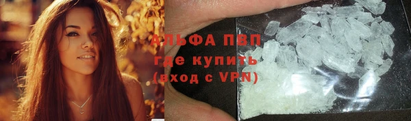spice Саяногорск