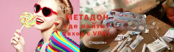 молекула духа Сатка