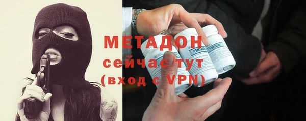 молекула духа Алзамай