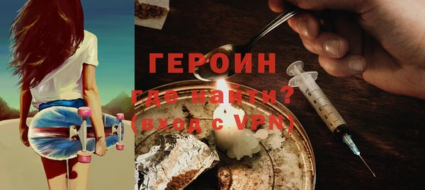 меф VHQ Сафоново