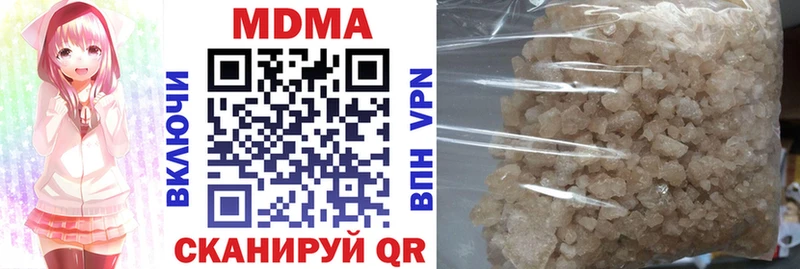 MDMA кристаллы Вихоревка