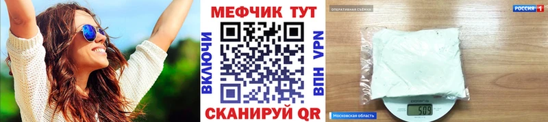 omg ТОР  Вихоревка  Меф мяу мяу 