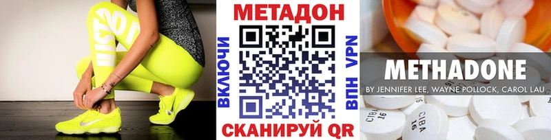 наркошоп  Вихоревка  МЕТАДОН VHQ 