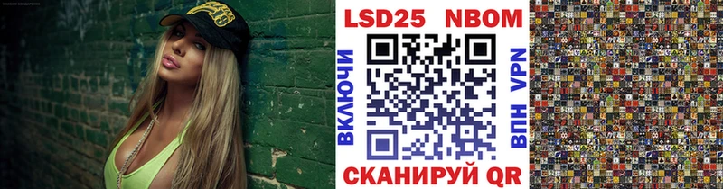 Марки 25I-NBOMe 1,5мг  купить закладку  кракен ССЫЛКА  Вихоревка 